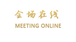 济南和光同尘商务酒店